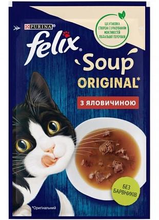 Акція felix soup вологий корм з яловичиною для котів 48 гр