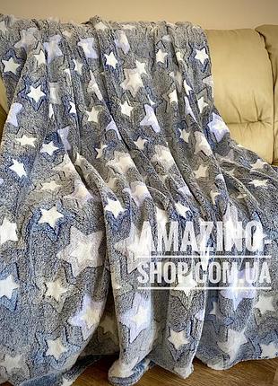 Покрывало плед из бамбукового волокна ( микрофибра) размер 150*200 см.
