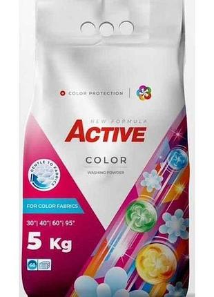 Стиральный порошок 5кг color с ароматом свежести тм active