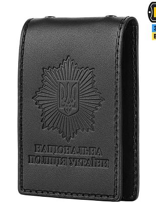 M-tac обкладинка для жетона та посвідчення поліції тип2