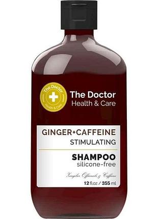 Шампунь 355мл gingercaffeine стимулирующий тм the doctor health care