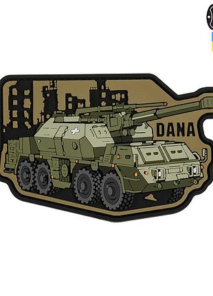 M-tac нашивка dana (pvc)