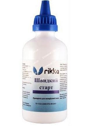 Швидкий старт - для підготовки водопровідної води до акваріуму, rikka 50 мл