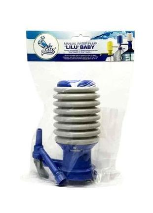 Помпа для води lilu бейбі plus тм viaplast