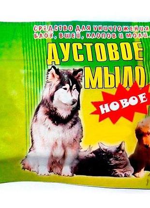 Дустове мило проти бліх для собак 40г