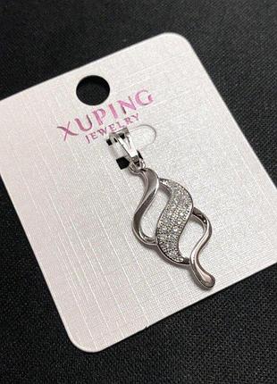Кулон xuping 35х12мм родій