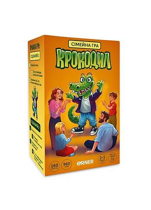Карткова гра "крокодил" orner-2678, 160 карток, інструкція