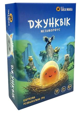Карточная игра "джунквик" 960513, 98 карточек
