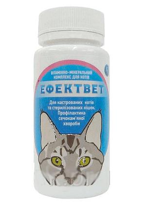 Эффектвет витамины для кастрированных котов 100 таблеток украина