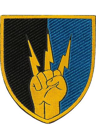 Шеврон 76 полк звязку кольоровий