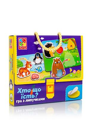 Гра настільна на липучках "хто що їсть?" vladi toys vt1302-27 (укр)