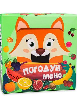 Настільна гра "погодуй мене - лисичка" 30347 інструкція 20 фішок, рулетка