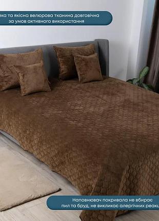 Покривало велюрове теп "velour" розмір 240x260 колір - коричневий