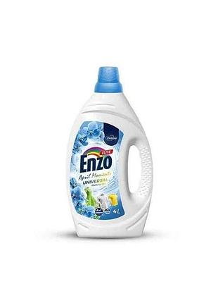 Гель для стирки 4л enzo elite april 6in1 universal тм deluxe