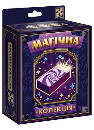 Набір для фокусу магічна колекція "містична скринька" vt6012-10