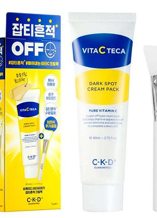 Освітлювальна маска-плівка ckd vita c teca dark spot cream pack 80 мл
