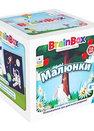 Карточная игра brainbox "рисунки" yago bzzbrpi01ua 55 карточек 1 игральный кубик