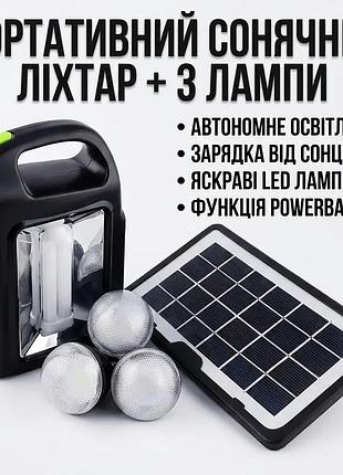 Уценка! многофункциональный фонарь cclamp cl-02, 6 режимов, солнечная панель, аккумулятор, power bank (плохая упаковка 3470)