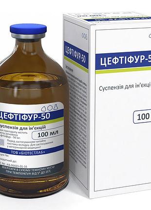 Цефтифур-50-антибіотик цефалоспоринового ряду 100мл