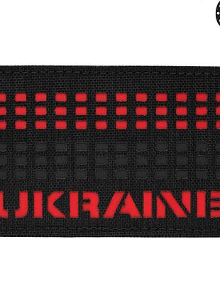 M-tac нашивка ukraine laser cut black/red/black
