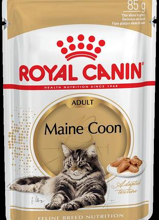 Royal canin mainecoon adult (роял канін) для кішок породи мейн-кун у віці старше 15 місяців 85 г акція 3+1