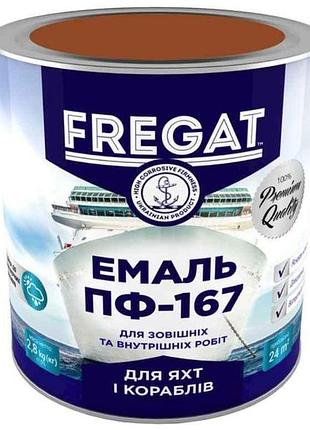 Эмаль алкидная пф-167 коричневый 2,8кг тм fregat