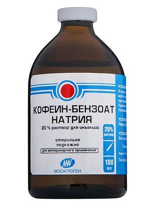 Раствор кофеина 10 мл