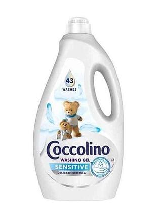 Гель для прання 1,72л для делікатного прання тм coccolino