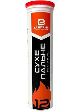 Сухое горючее base camp solid fuel 12 таблеток