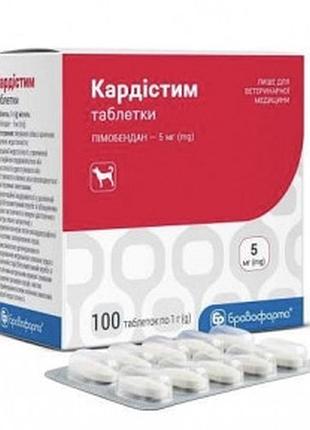 Кардистим для сердечно-сосудистой системы собак 100 5 мг.