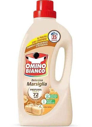 Гель для прання 1,4л універсальний марсельське мило тм omino bianco