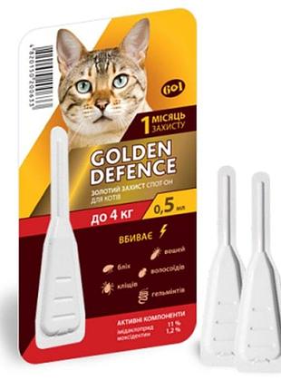 Golden defence-краплі проти бліх і кліщів для кішок до 4 кг