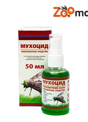 Мухоцид спрей-репеллентный средство 50 мл мухоцид спрей 50 мл