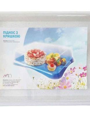 Піднос 37*26см з кришкою білий арт.tor40wh тм мм-пласт