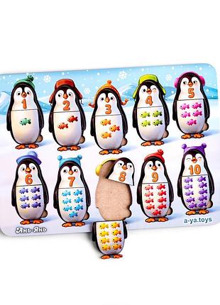 Дерев'яний пазл-вкладиш "пінгвінчики" ubumblebees (псд164) psd164 рахунок
