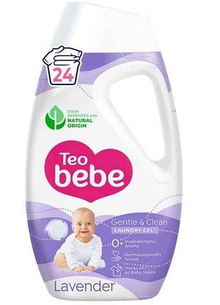 Гель для стирки 1,08л gentle clean lavender тм teo