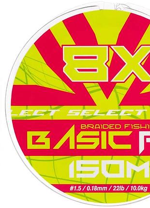 Шнур select basic pe 8x multicolor 150m #1.5/0.18mm 22lb/10kg