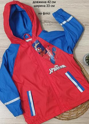 Детская куртка, ветровка, дождевик