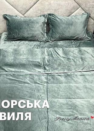 Велюровый комплект постельного белья евро размер 200*230 pretty monica