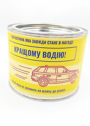 Подарок носки в банке " кращому водію" 3 пары черные 29-31