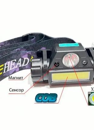 Налобный фонарь bl 1898 sensor с датчиком движения и магнитом