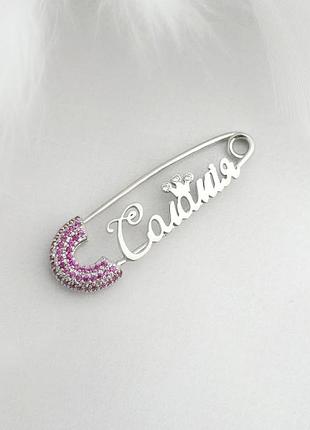 Серебряная булавка с именем соломия, серебряные украшения с именем соломия