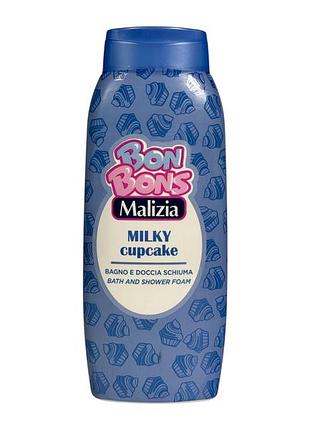 Піна для ванни та душу bon bons malizia milky cupcake молочний капкейк 500 мл