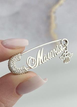 Серебряная булавка с подвеской ангелом мелания