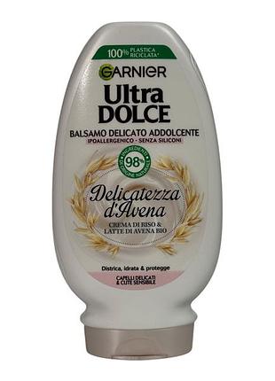 Бальзам для волос garnier овес и рисовое молочко для чувствительных волос и раздраженной кожи головы delicatezza d'avena, 250 мл