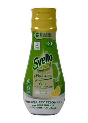 Гель для посудомийки svelto екологічний лимонний e nature gel lavastoviglie limone, 640 мл