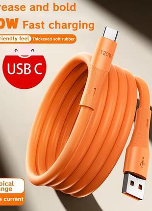 Кабель зарядний usb type-c потужністю до 120 вт 6 а для швидкого заряджання