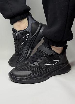 Кросівки для дітей 3