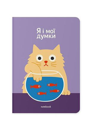 Блокнот в клетку я и мои мысли