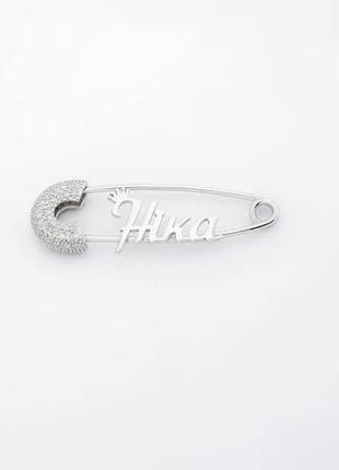 Серебряная позолоченная булавка с именем ника, серебряная булавка для девочки